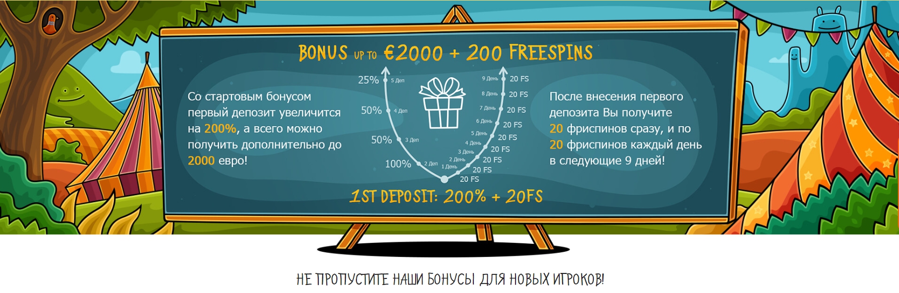 Официальный сайт казино Икс