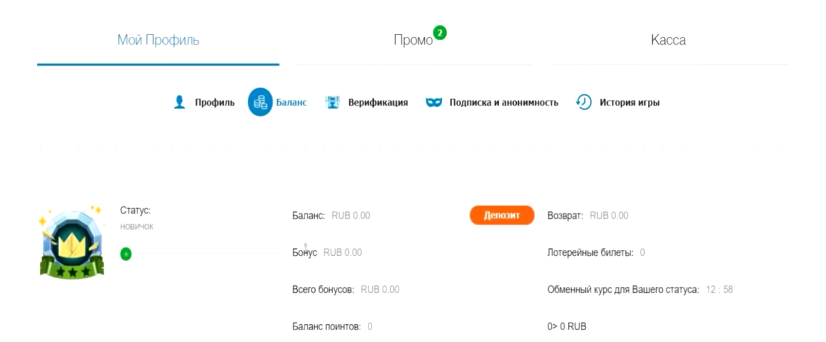 Как пополнить баланс в Х казино?