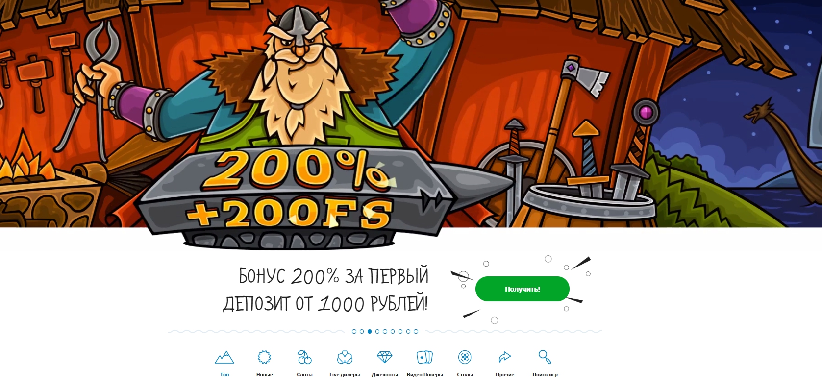 Как найти зеркало казино Икс в Яндексе?